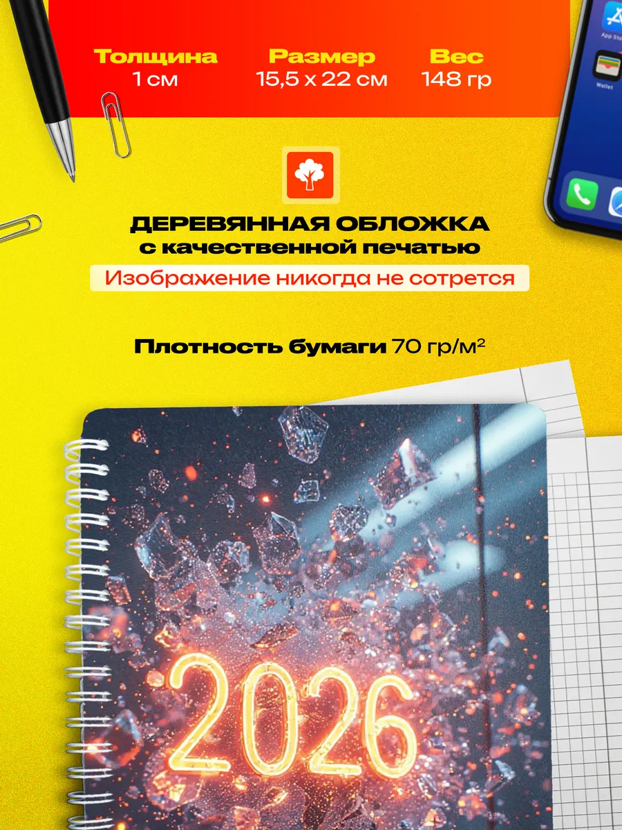 Изображение товара 3 из 4