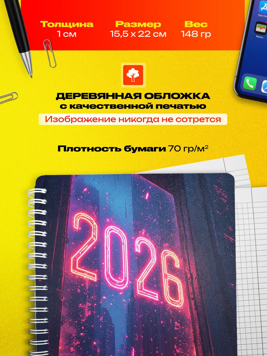 Изображение товара 3 из 4