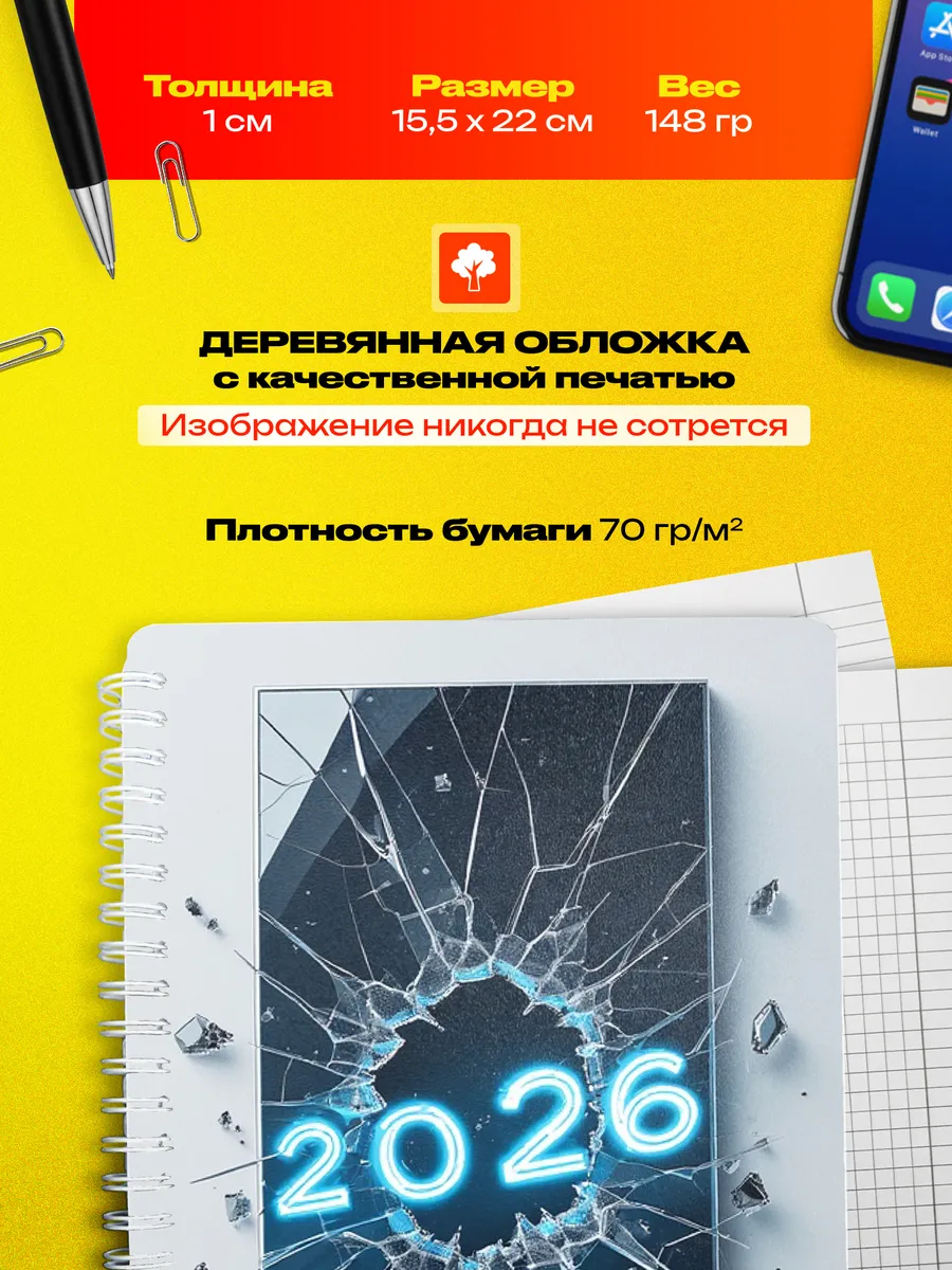 Изображение товара 3 из 4