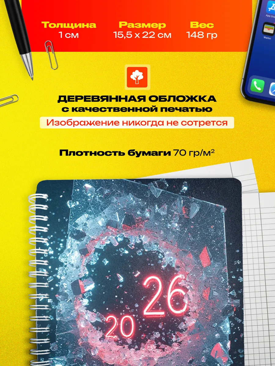 Изображение товара 3 из 4