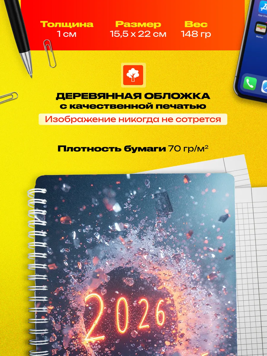 Изображение товара 3 из 4