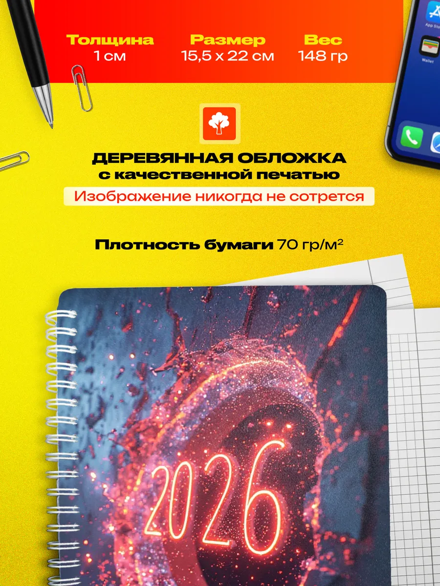 Изображение товара 3 из 4