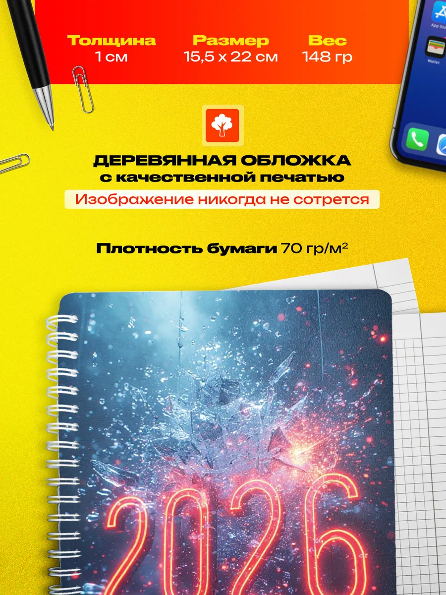 Изображение товара 3 из 4