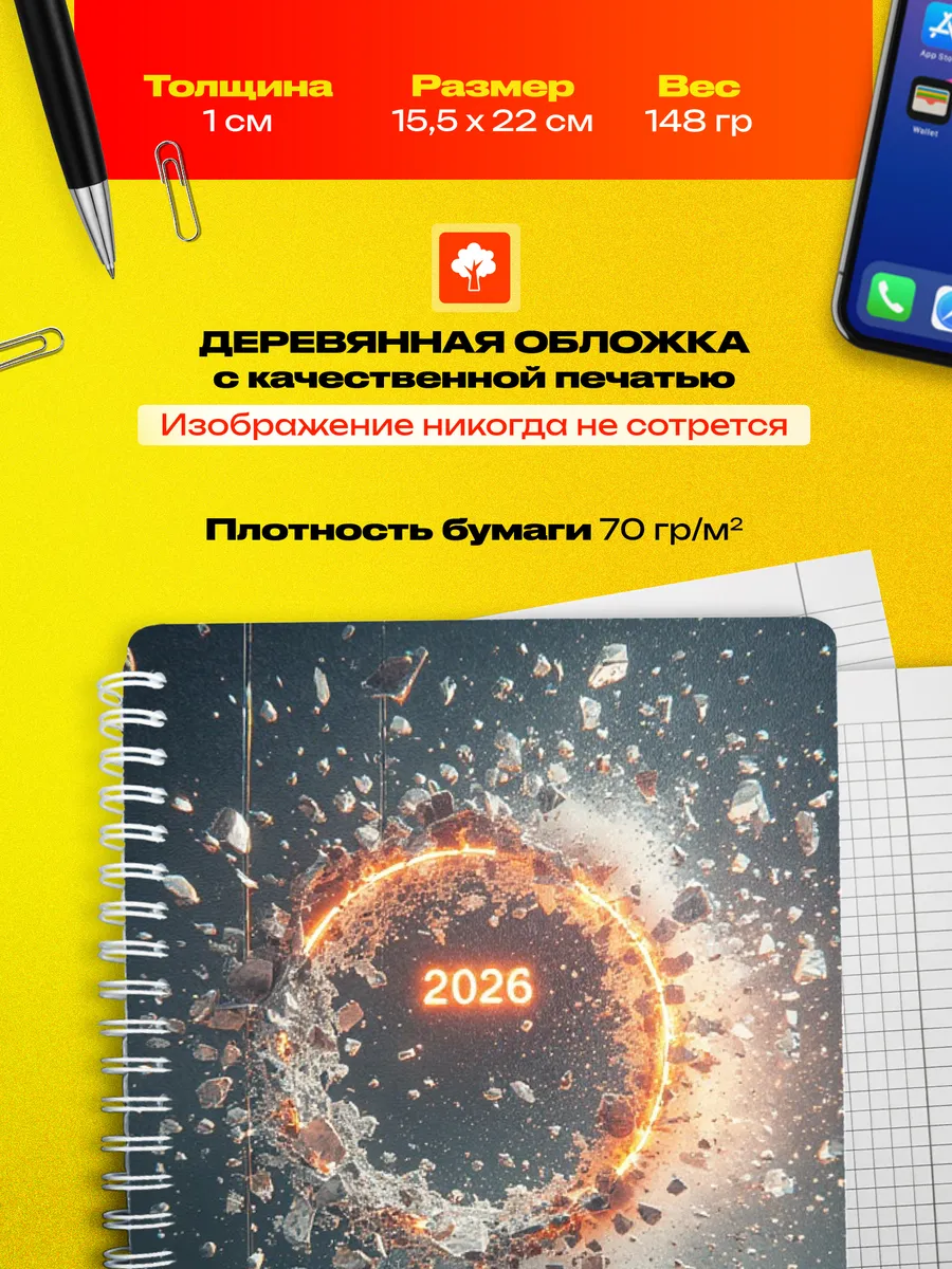 Изображение товара 3 из 4