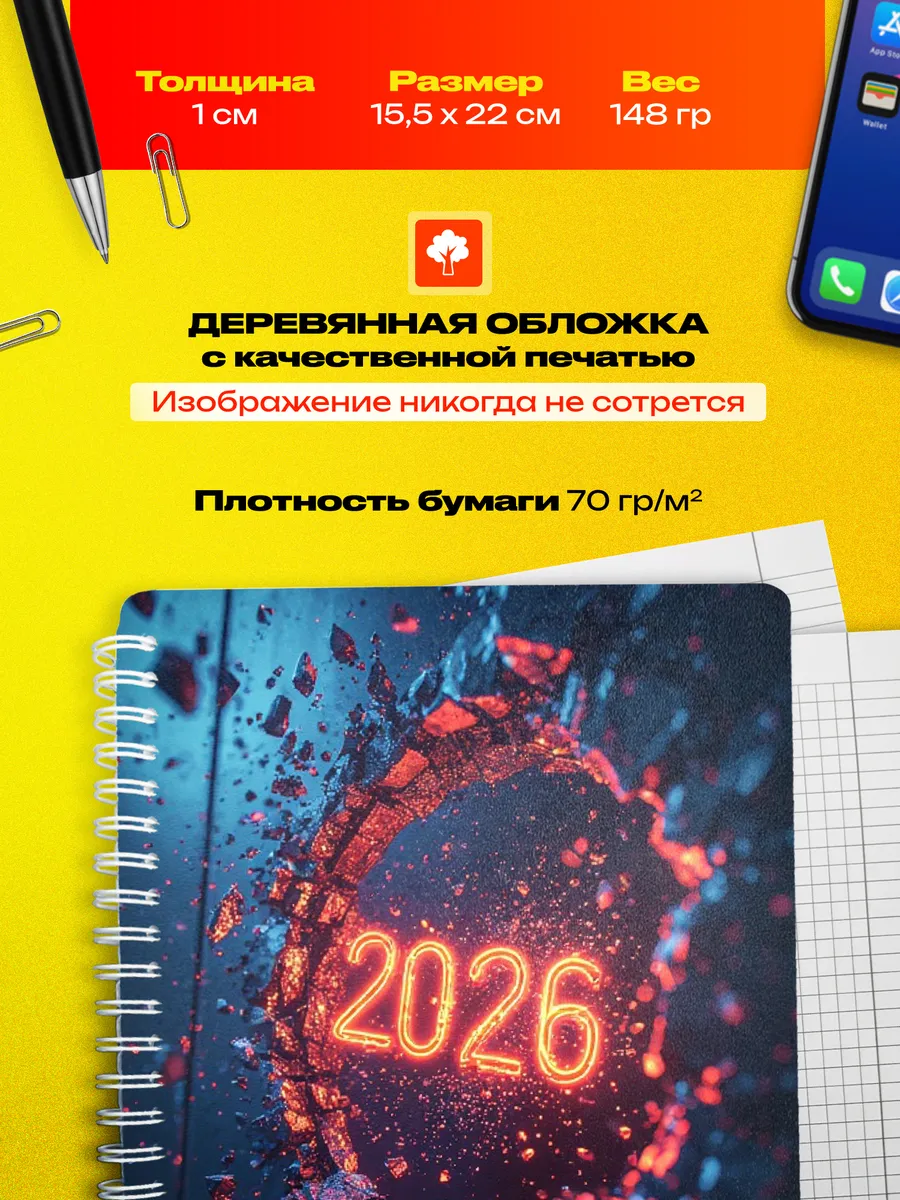 Изображение товара 3 из 4