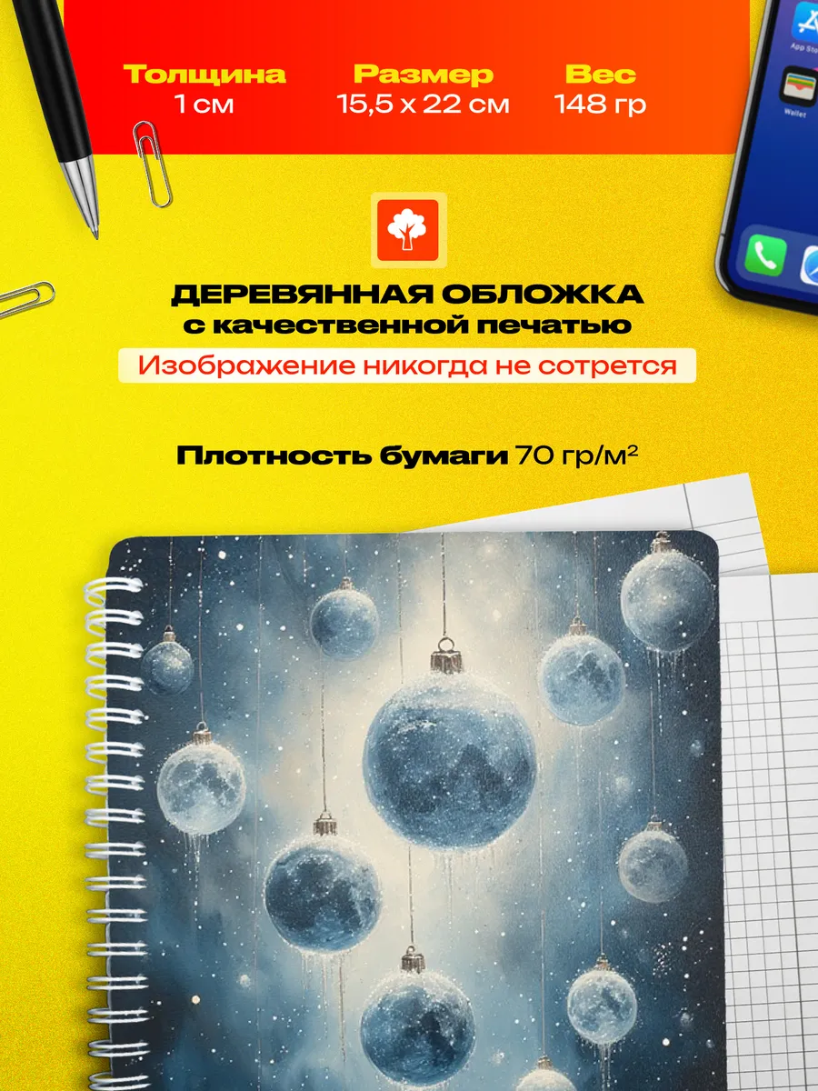 Изображение товара 3 из 4