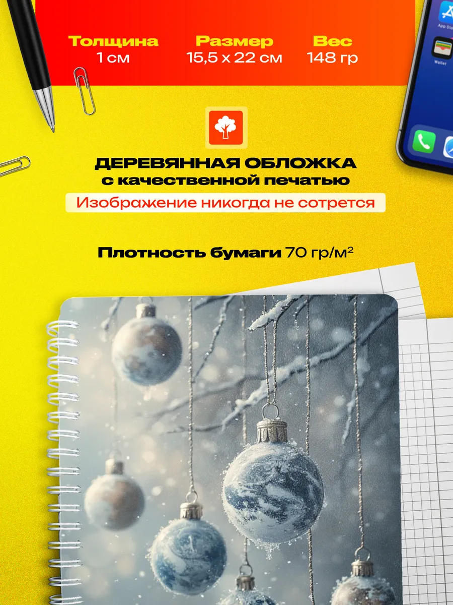 Изображение товара 3 из 4