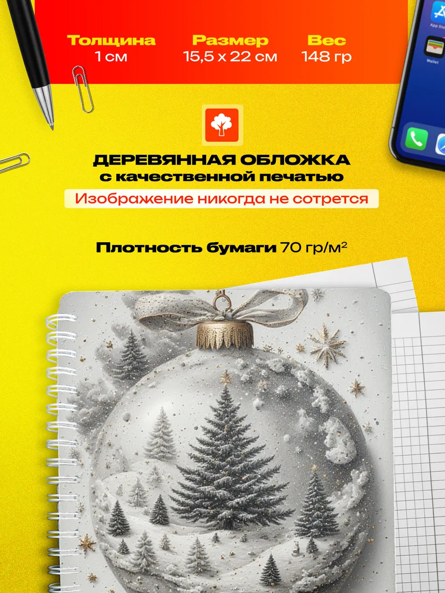 Изображение товара 3 из 4