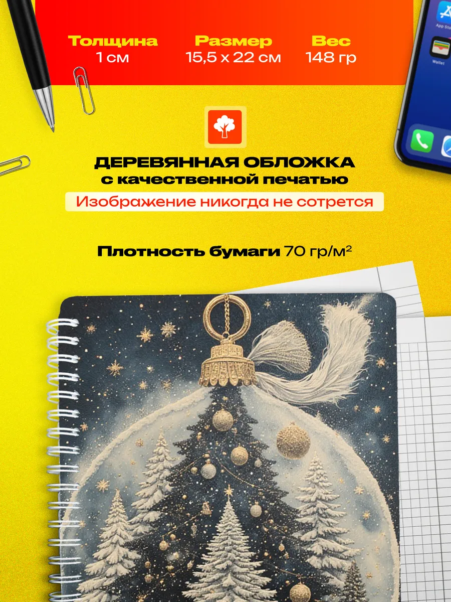 Изображение товара 3 из 4