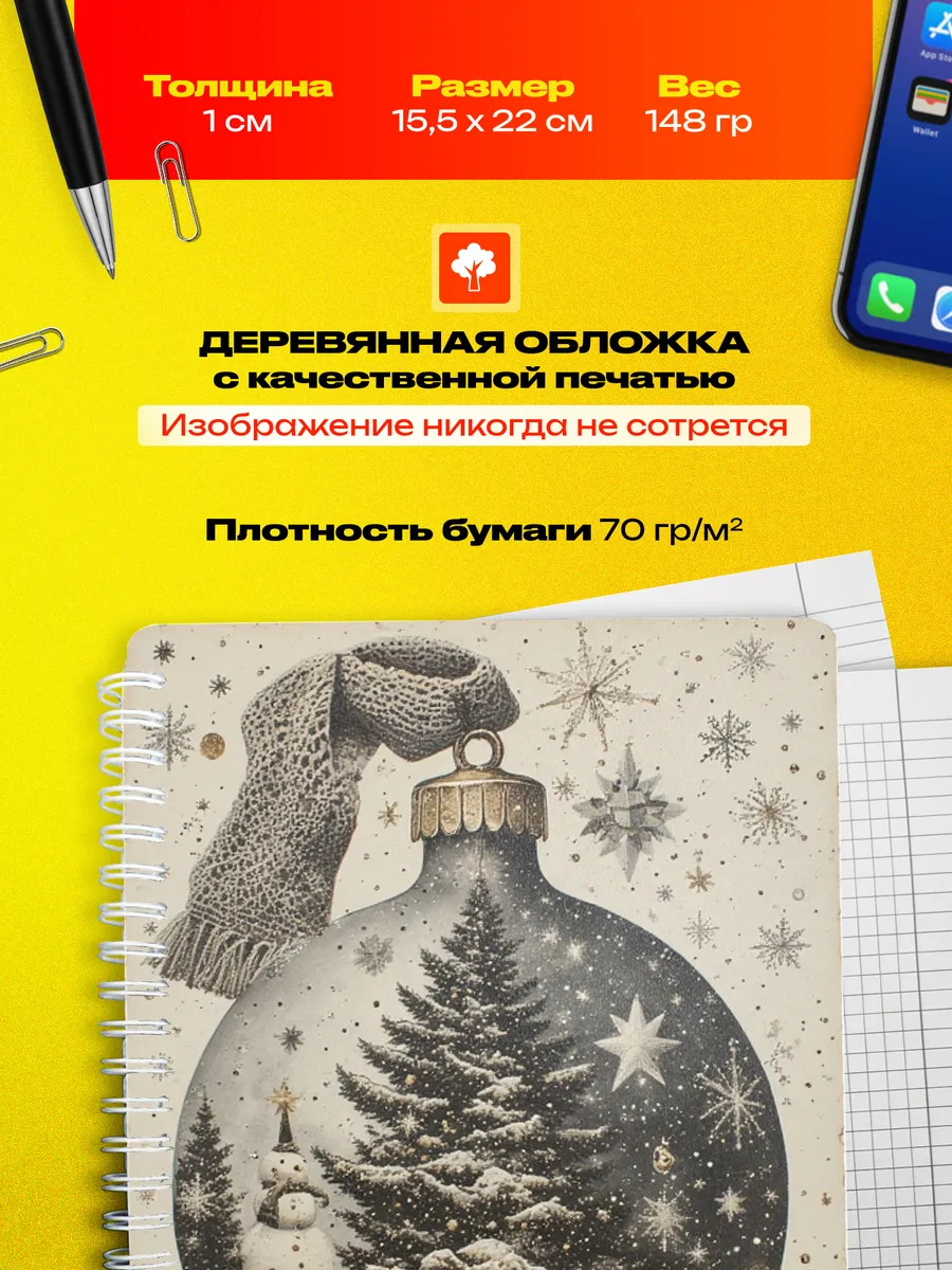 Изображение товара 3 из 4