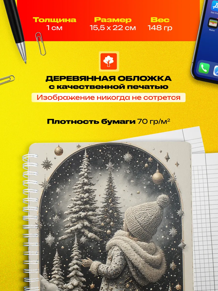 Изображение товара 3 из 4