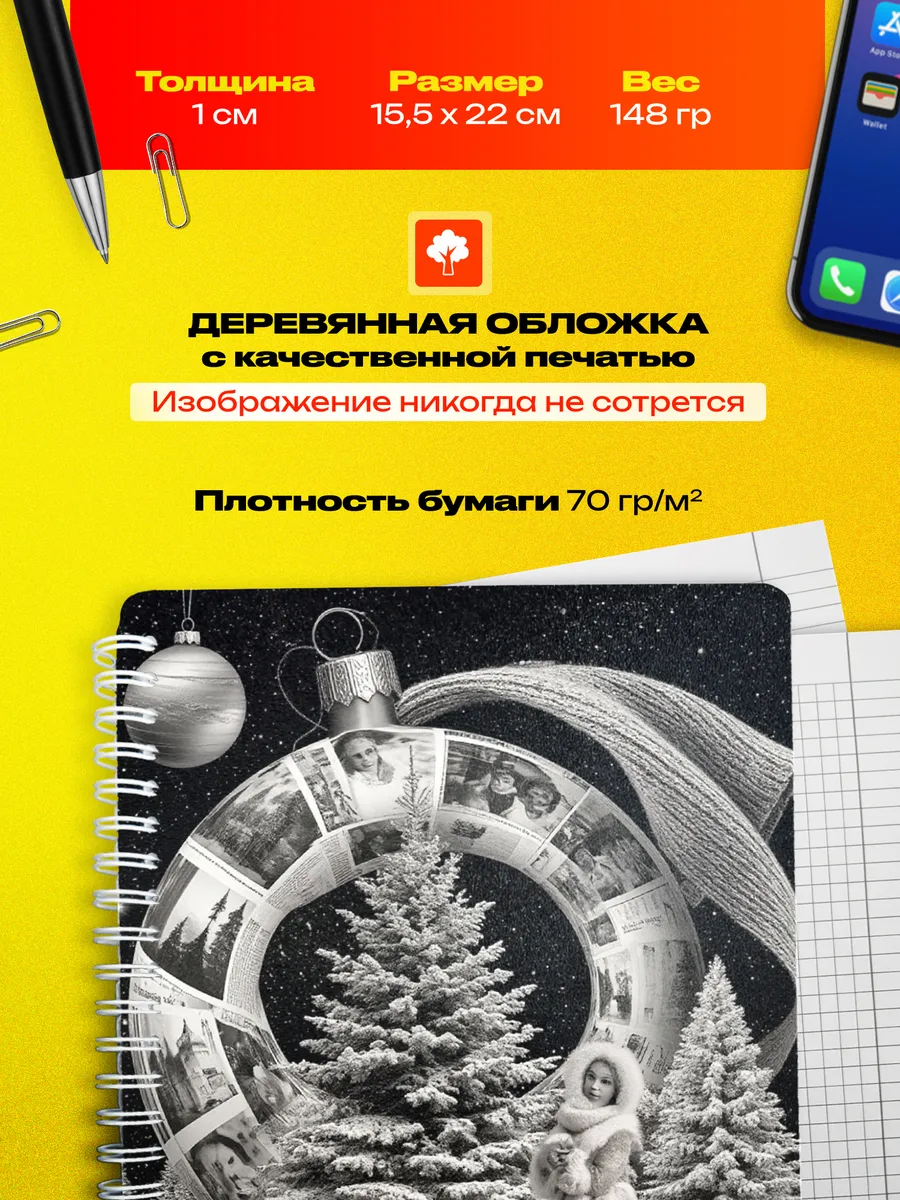 Изображение товара 3 из 4