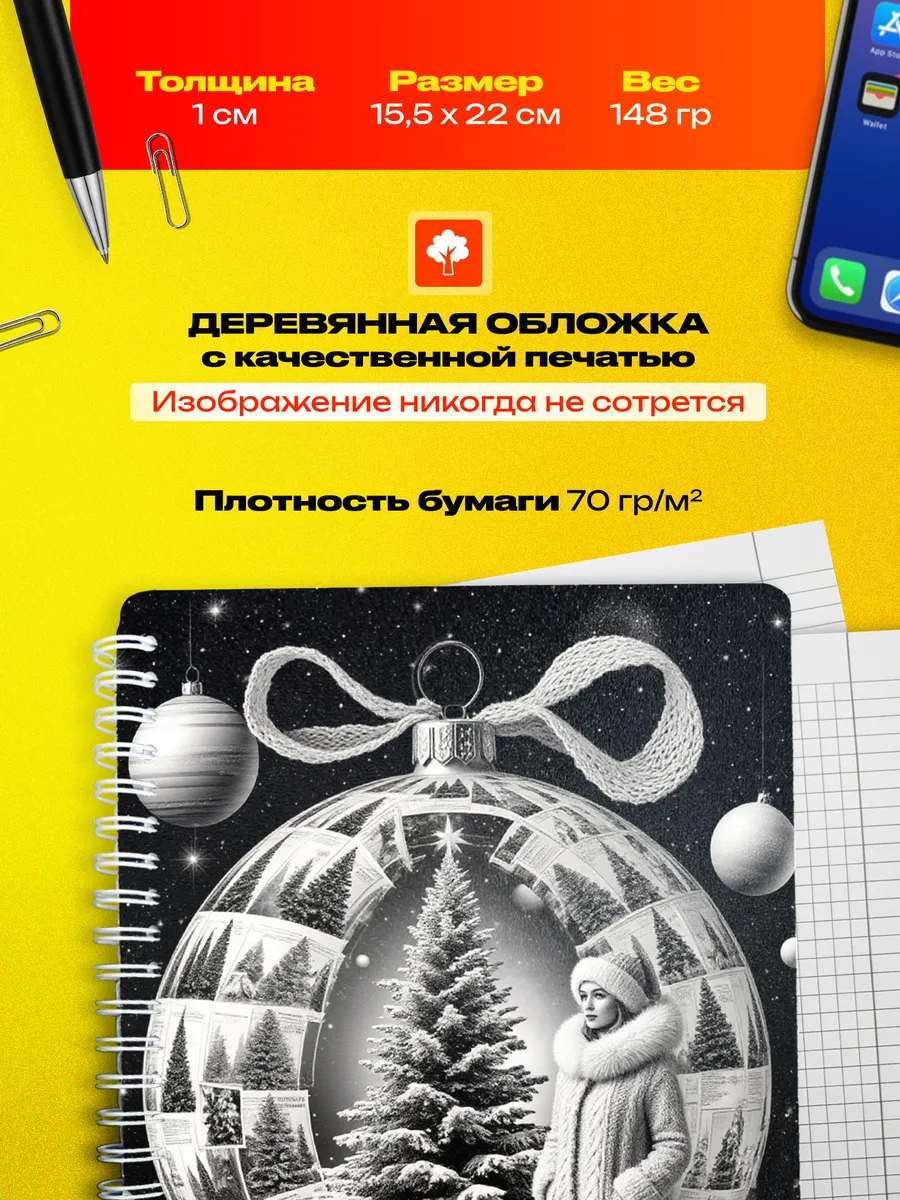 Изображение товара 3 из 4