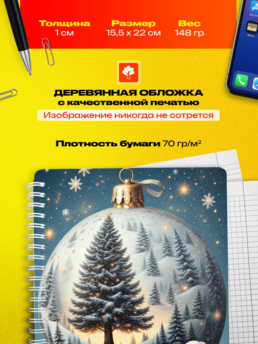 Изображение товара 3 из 4