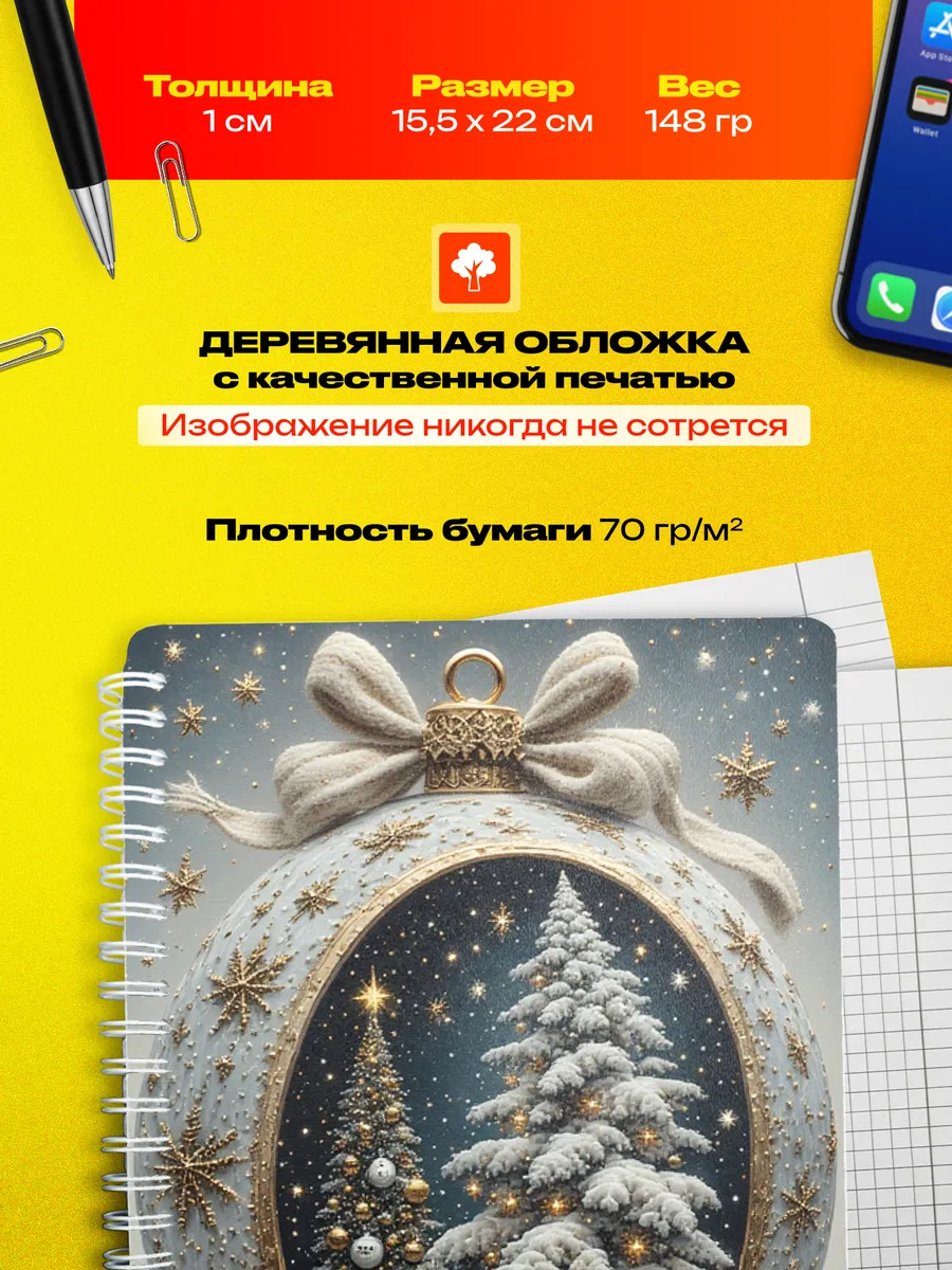 Изображение товара 3 из 4