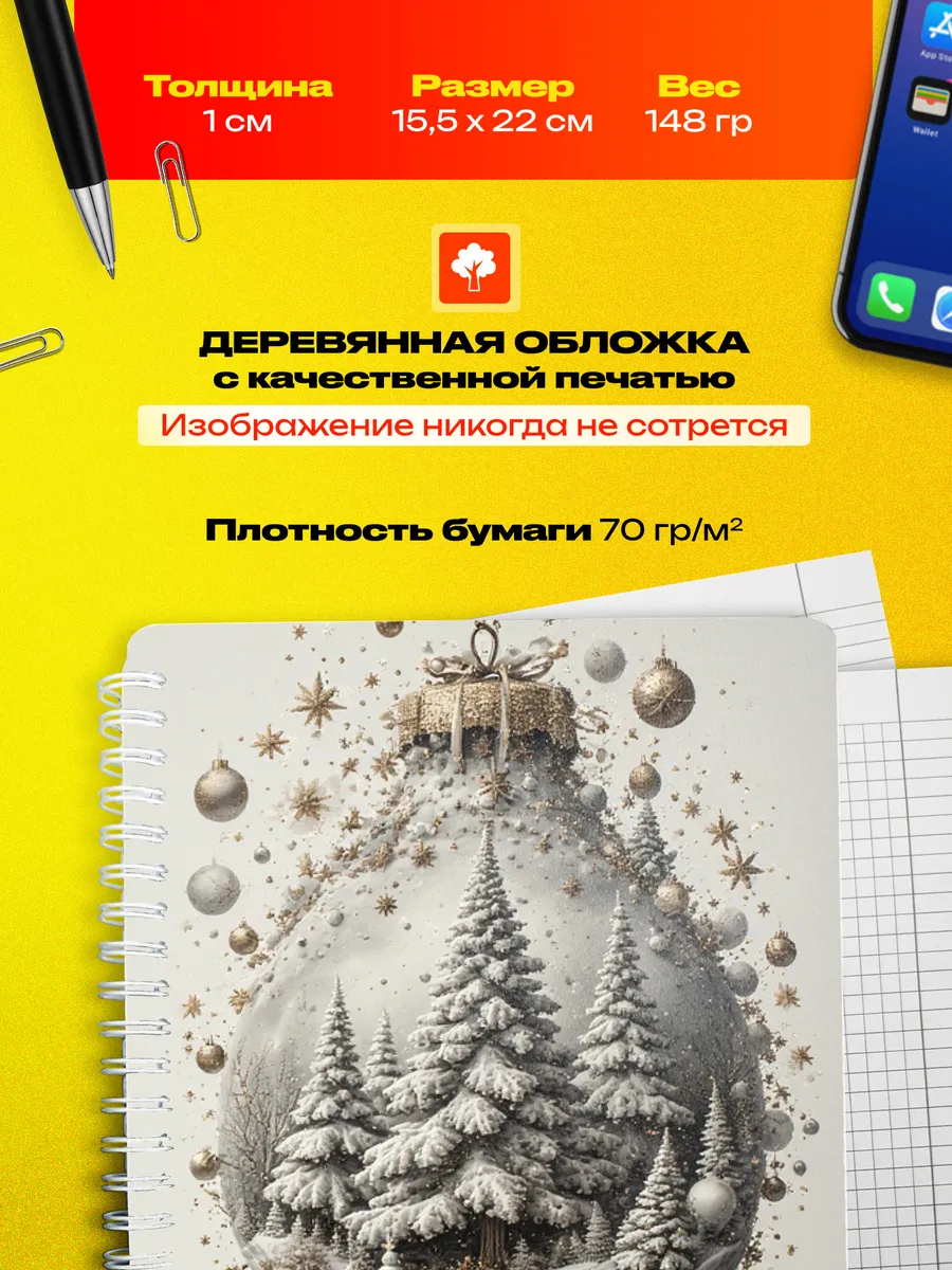 Изображение товара 3 из 4