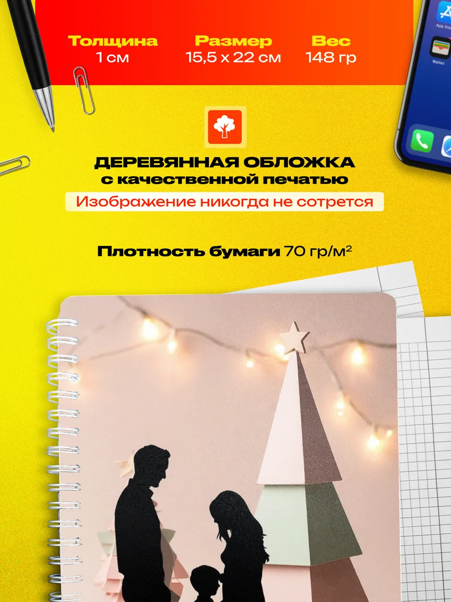 Изображение товара 3 из 4