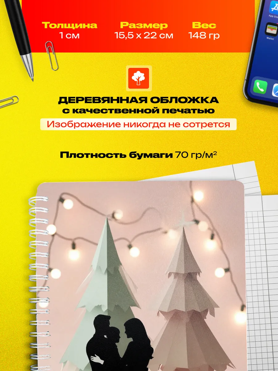 Изображение товара 3 из 4