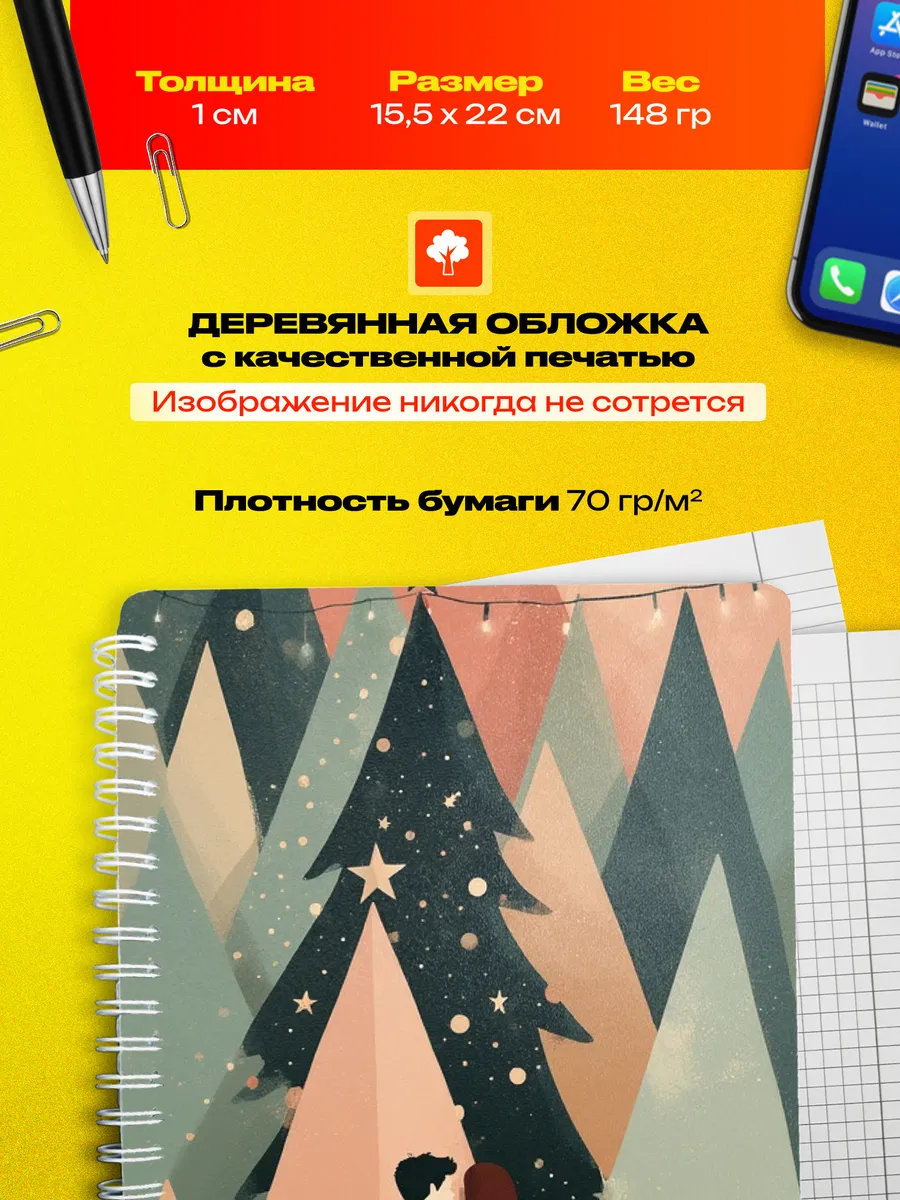 Изображение товара 3 из 4