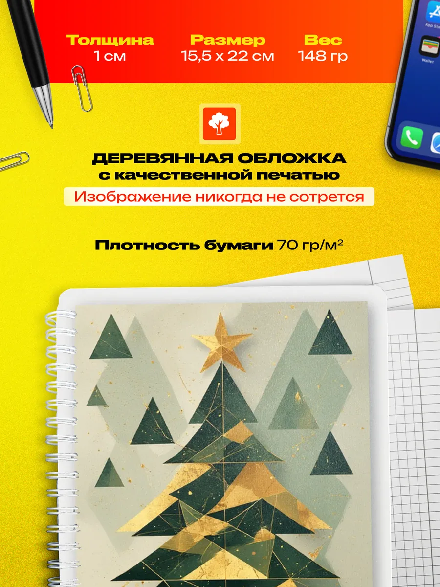 Изображение товара 3 из 4