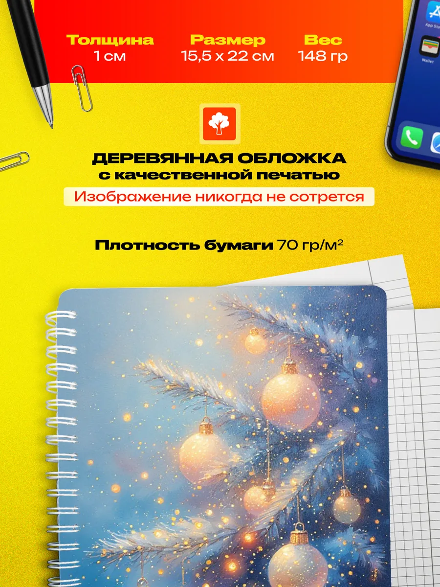 Изображение товара 3 из 4