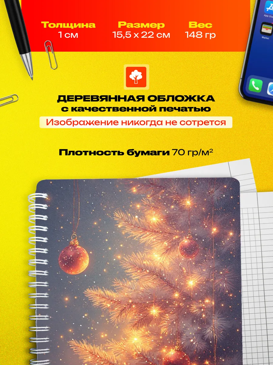 Изображение товара 3 из 4