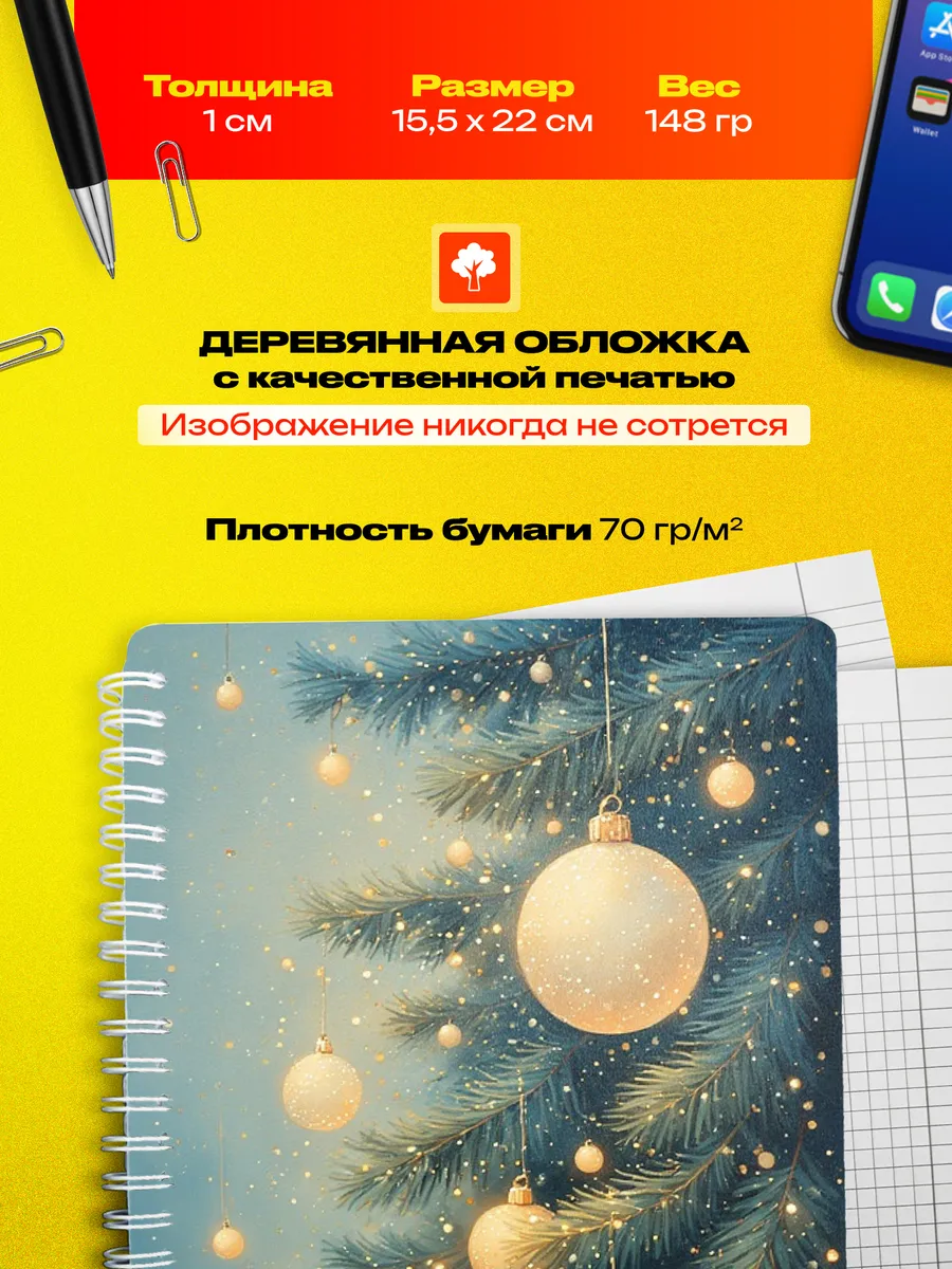 Изображение товара 3 из 4