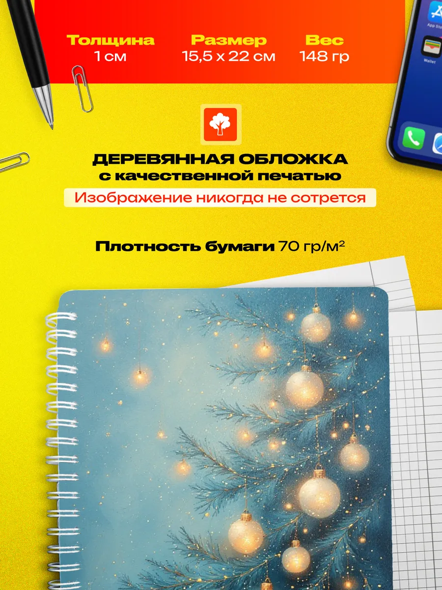 Изображение товара 3 из 4