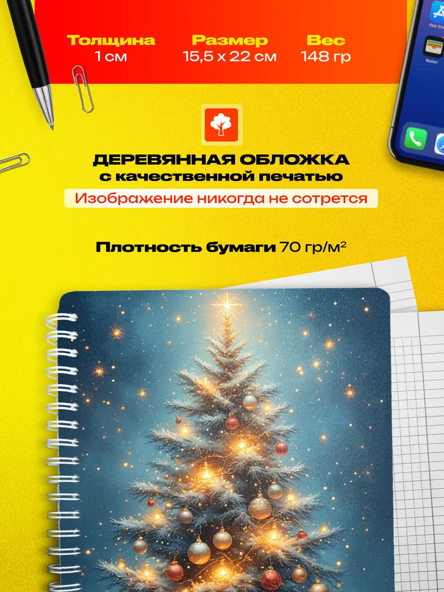 Изображение товара 3 из 4