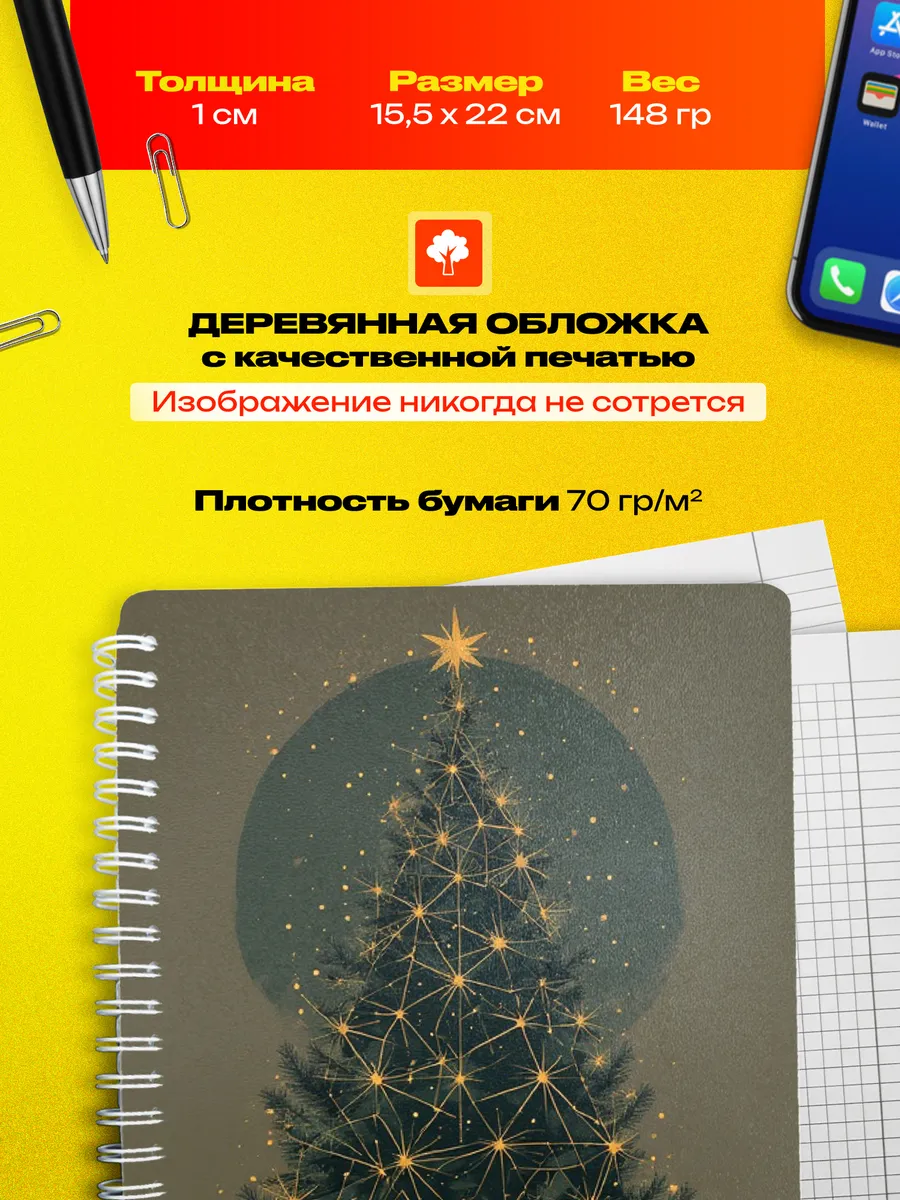 Изображение товара 3 из 4