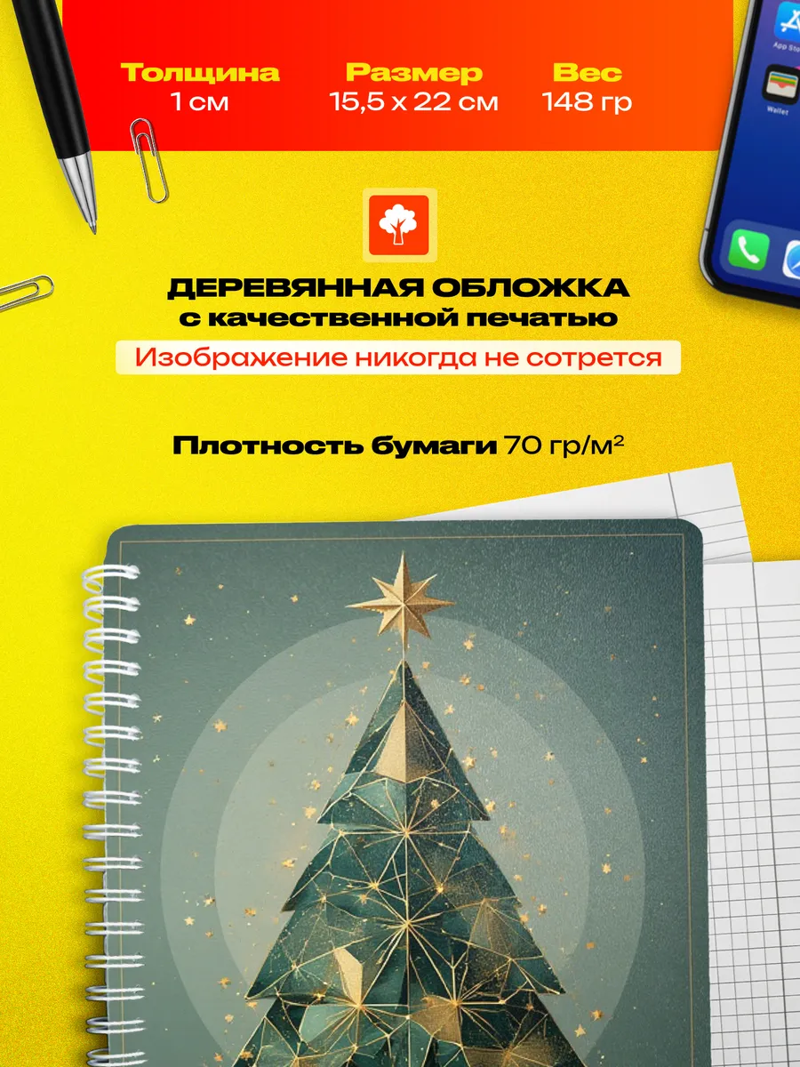 Изображение товара 3 из 4