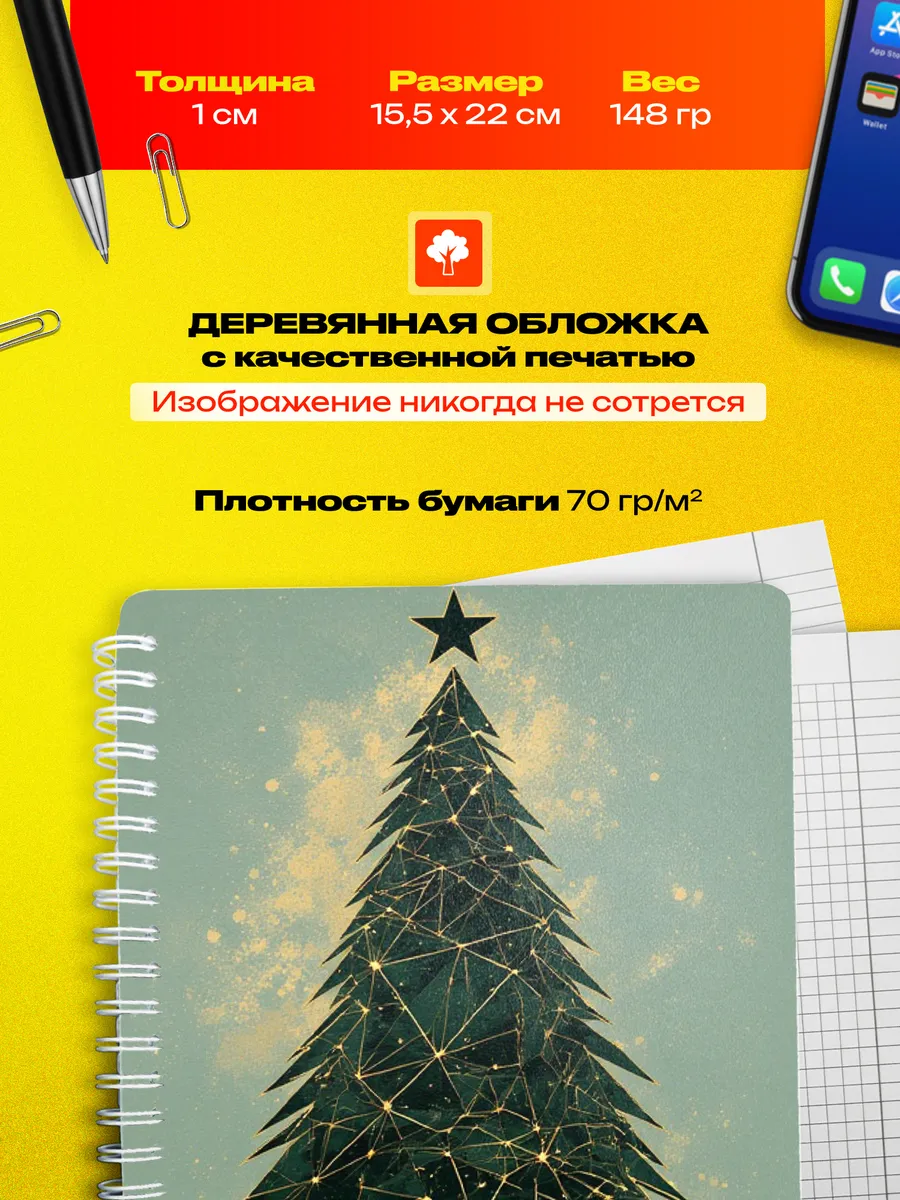 Изображение товара 3 из 4