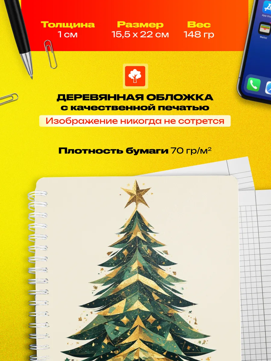 Изображение товара 3 из 4