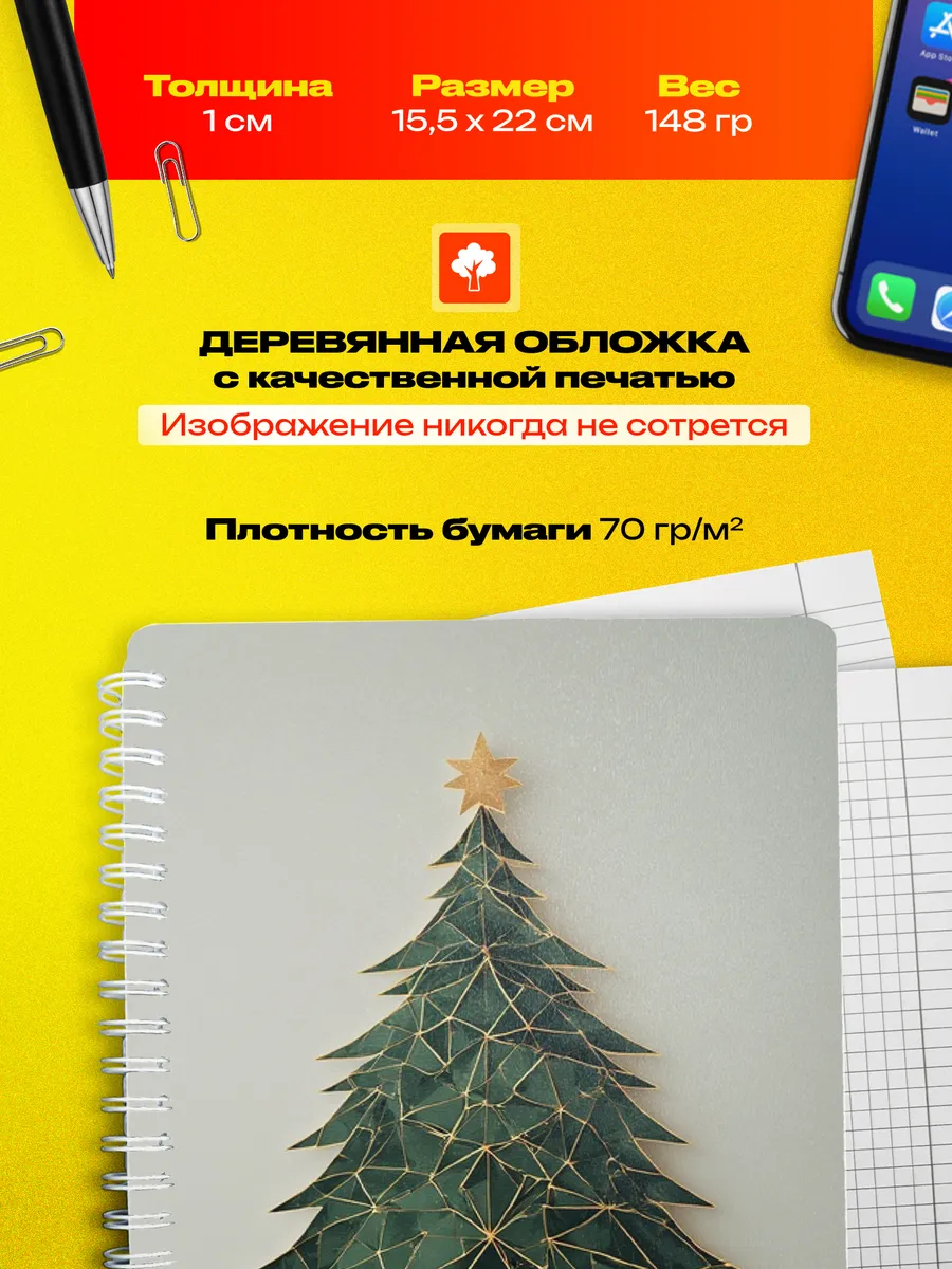 Изображение товара 3 из 4