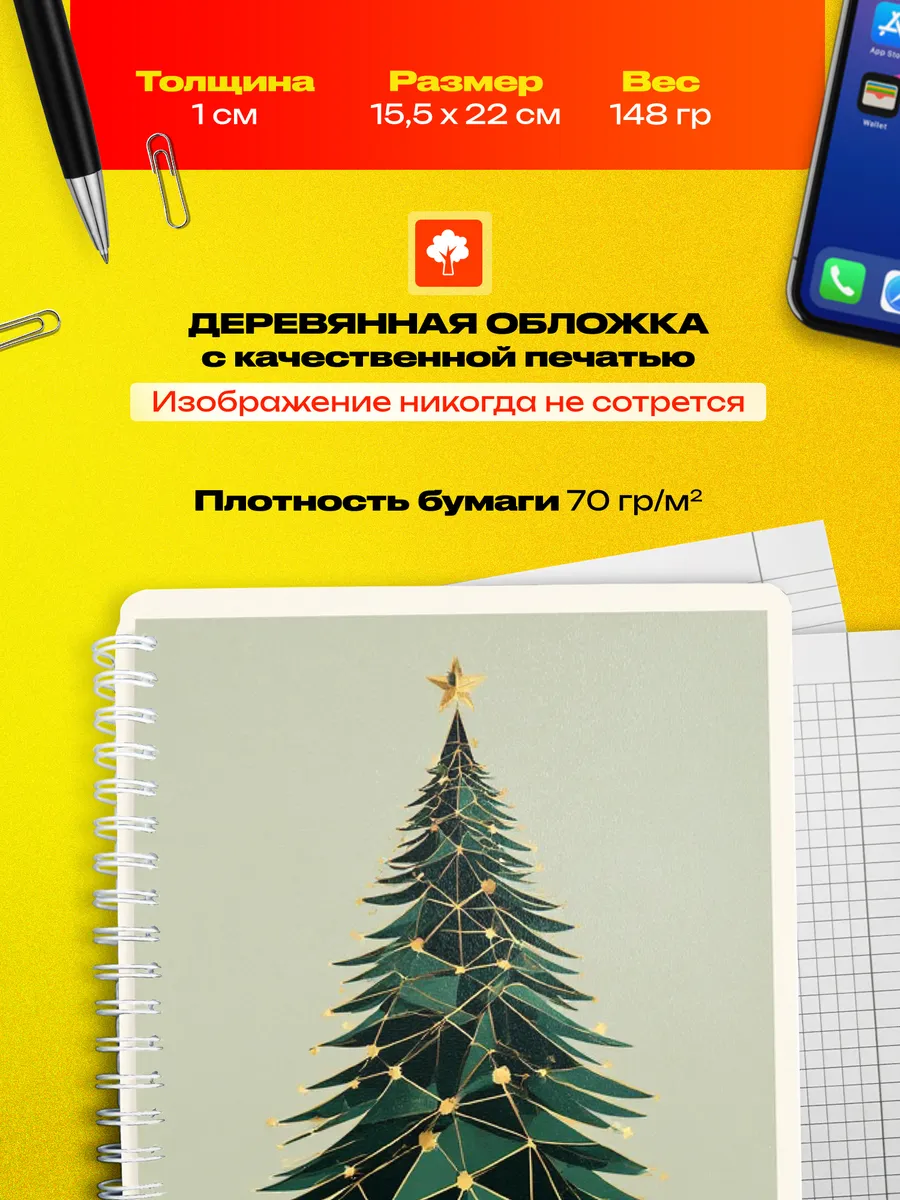 Изображение товара 3 из 4