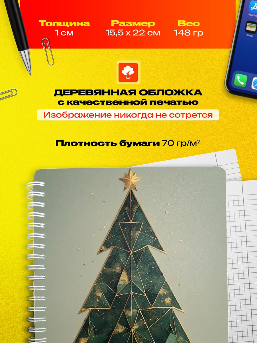 Изображение товара 3 из 4