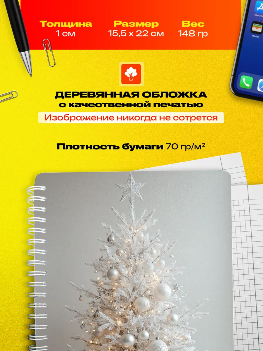 Изображение товара 3 из 4