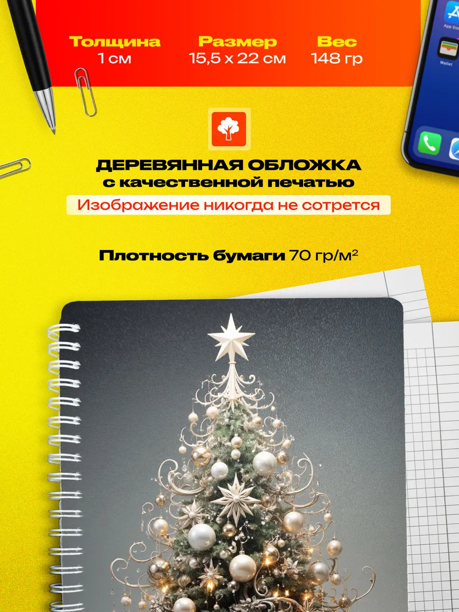 Изображение товара 3 из 4