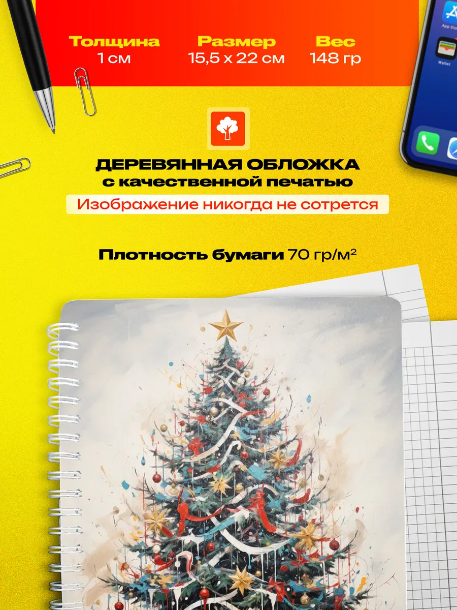 Изображение товара 3 из 4