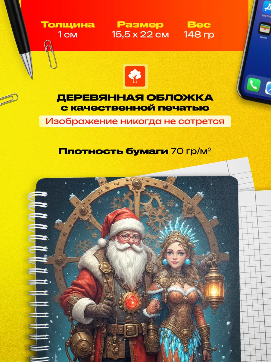 Изображение товара 3 из 4