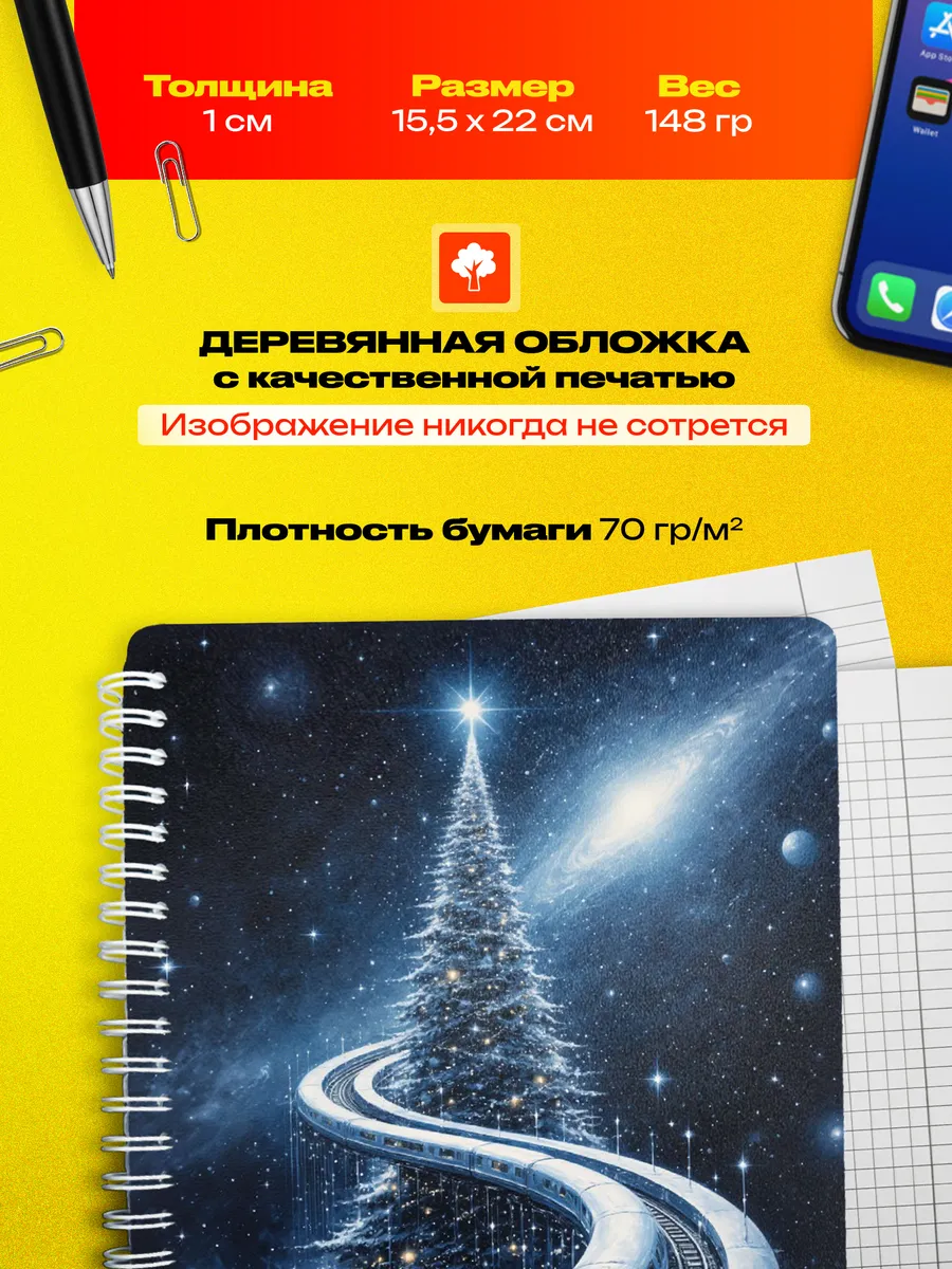 Изображение товара 3 из 4