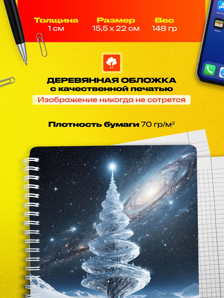 Изображение товара 3 из 4