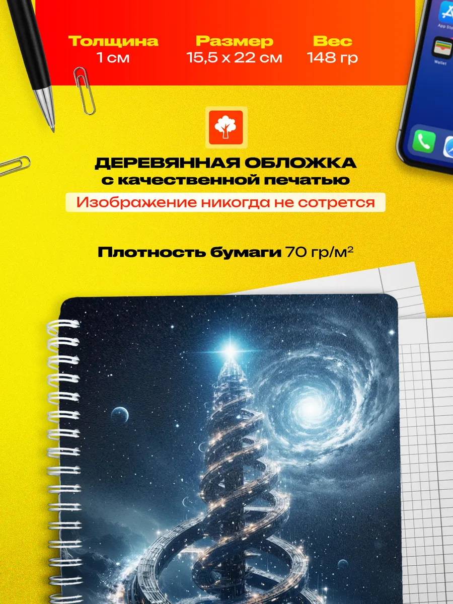 Изображение товара 3 из 4