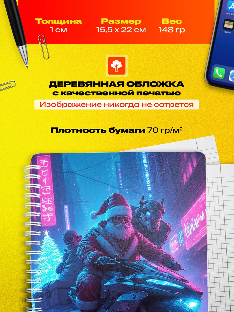 Изображение товара 3 из 4