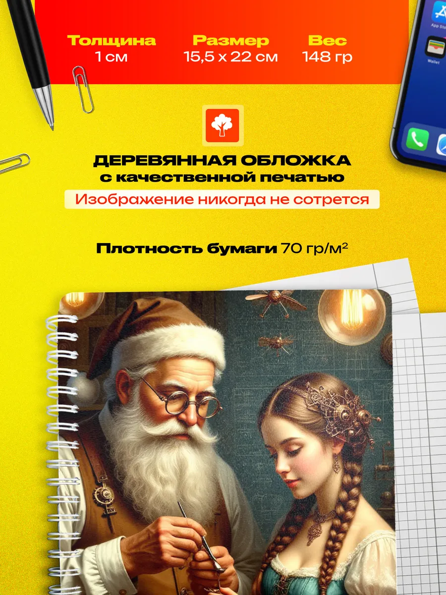 Изображение товара 3 из 4