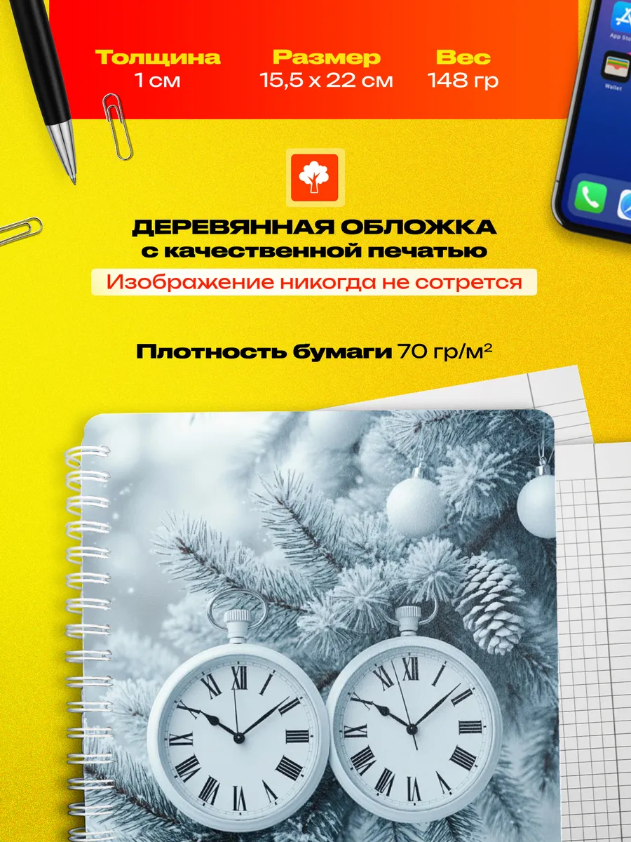 Изображение товара 3 из 4