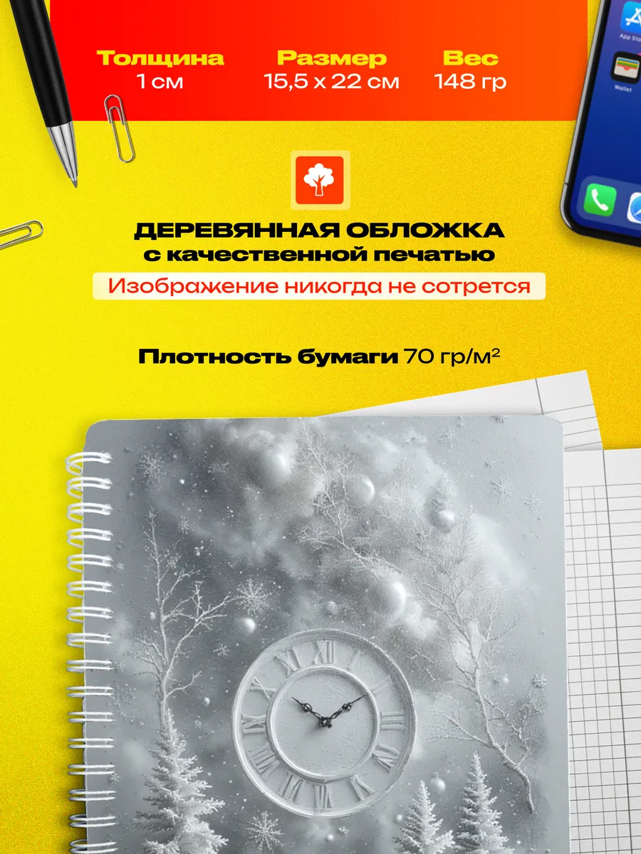 Изображение товара 3 из 4