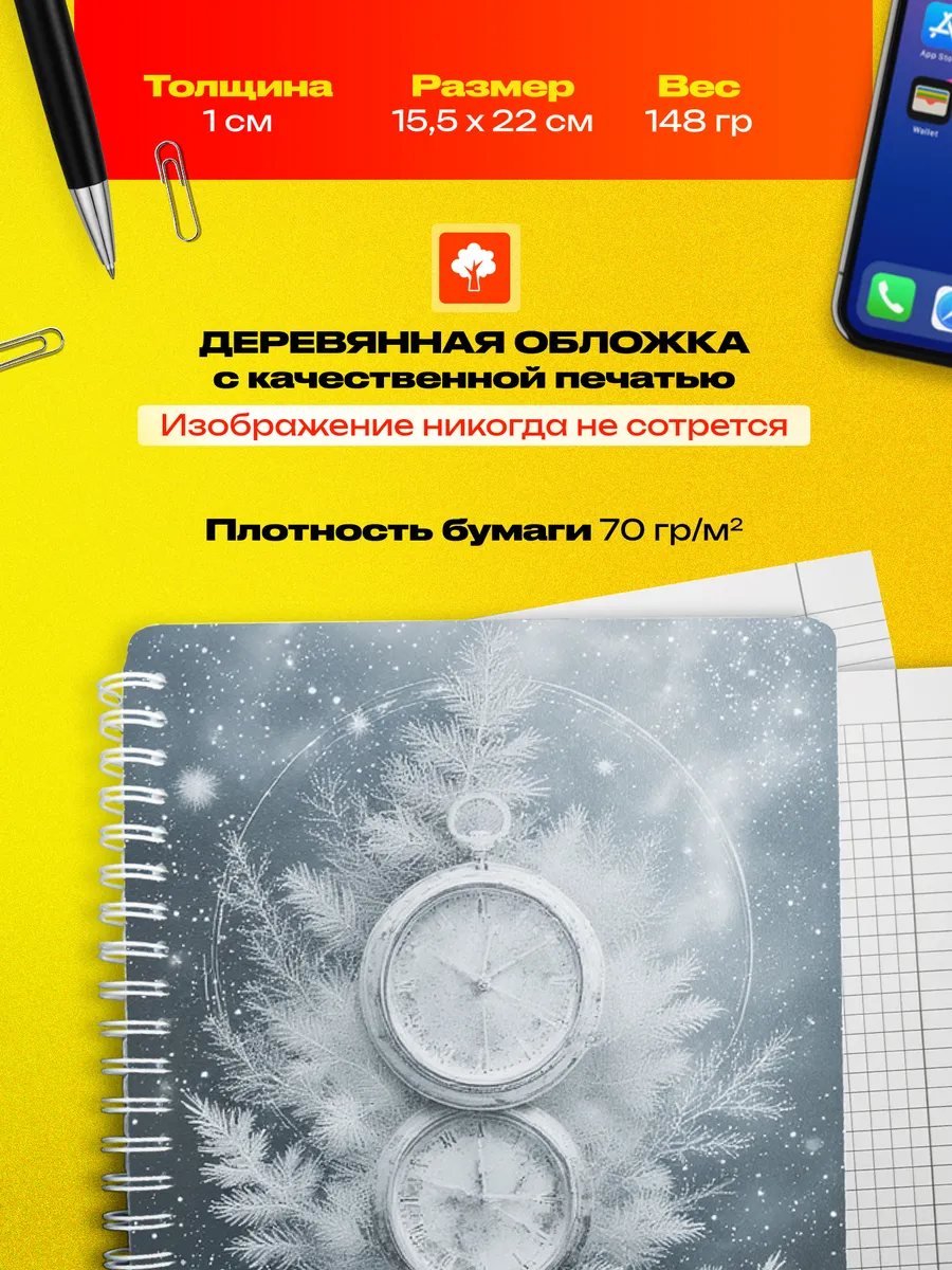 Изображение товара 3 из 4