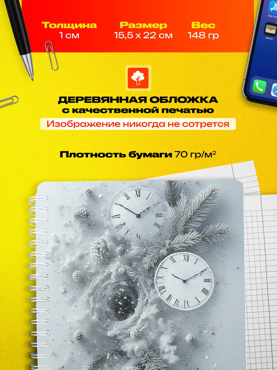 Изображение товара 3 из 4