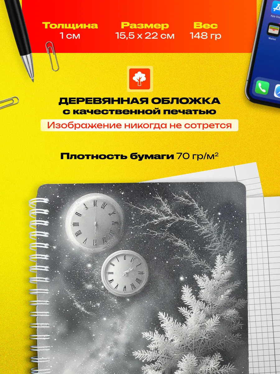 Изображение товара 3 из 4